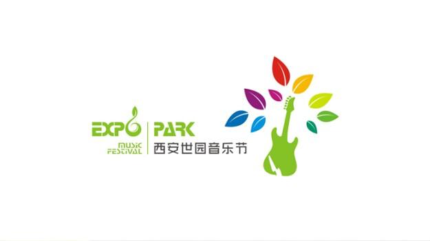 2014西安世园音乐节