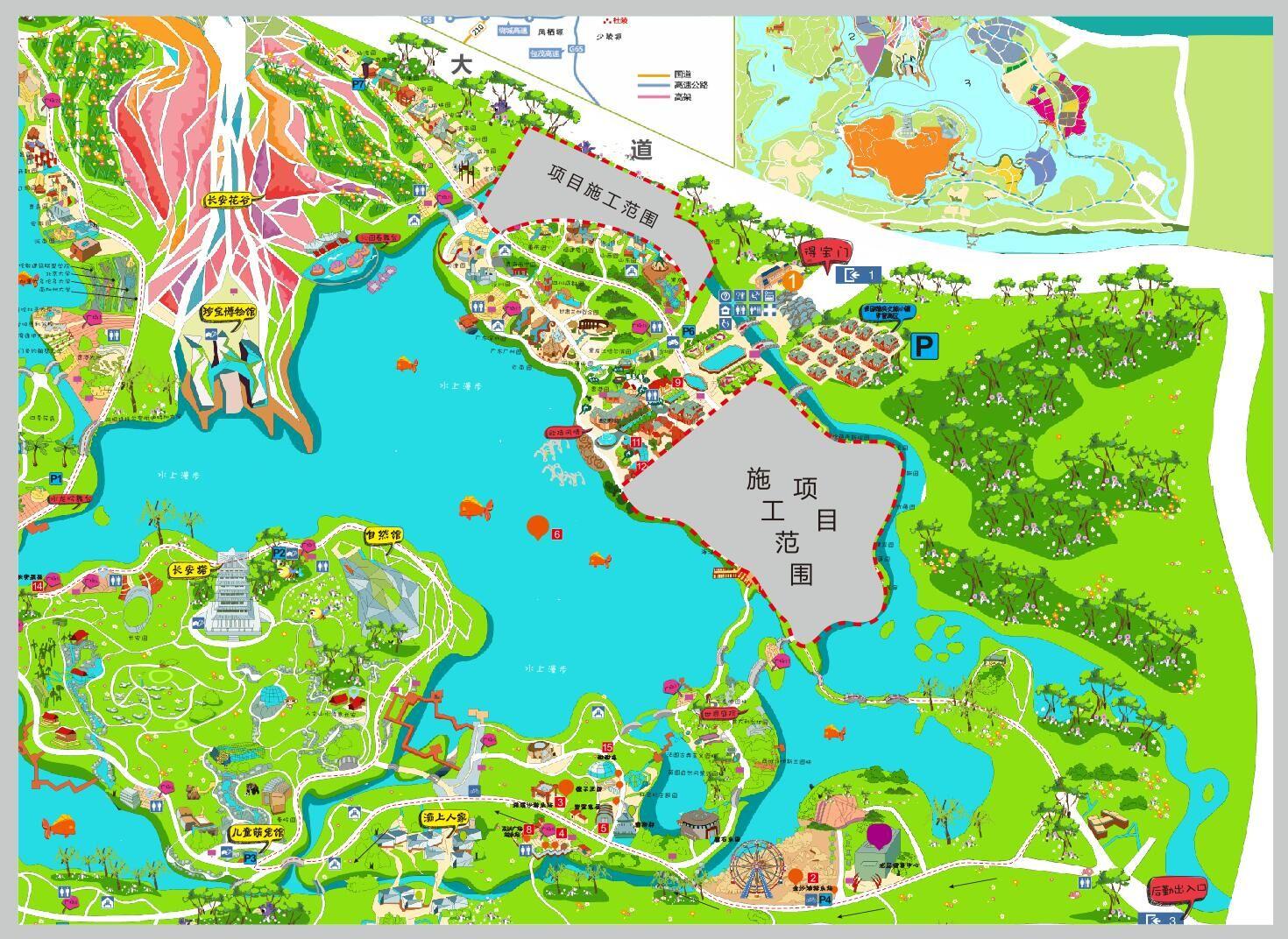 关于西安世博园景区部分区域封闭施工的公告